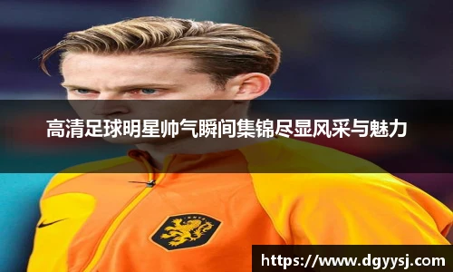 Ng28大舞台有梦你就来