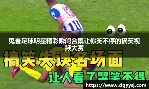 Ng28大舞台有梦你就来